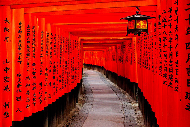 Fushimi Inari Taisha, head shrine of Inari, the Japanese kami of fertility, among other things